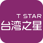 TStar Signage Zeichen