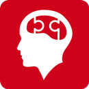 Aptitude and Reasoning Offline APK