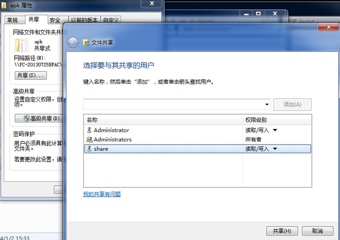 file send via smb apk download free tools app for android