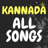 Kannada All Songs capture d'écran 1