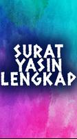 Surat Yasin Lengkap ポスター