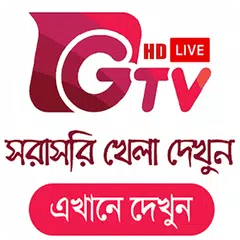 download GTV Live-Bangladesh APK