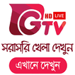 GTV Live-Bangladesh