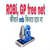 Roobi Free Internet capture d'écran 2