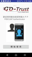 FIDO v.SE 海報