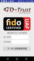 FIDO v.SE 截圖 1