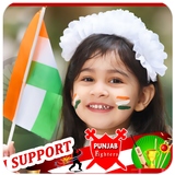I Support IPL DP Makers icône