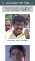 Goundamani Senthil اسکرین شاٹ 1