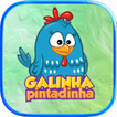 Galinha Pintadinha Music Lyric