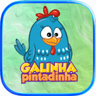 Galinha Pintadinha Music Lyric biểu tượng