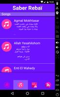 پوستر Saber Rebaï Music Lyrics