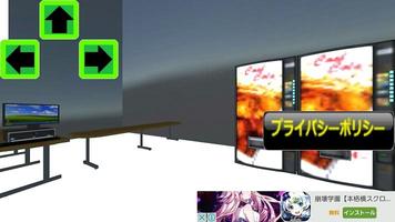 (VR)Virtual theater captura de pantalla 1