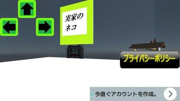 (VR)Virtual theater captura de pantalla 2