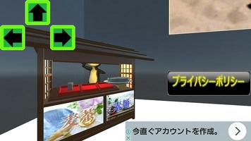 (VR)Virtual theater screenshot 3