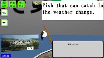 GO!FISHING!! screenshot 3