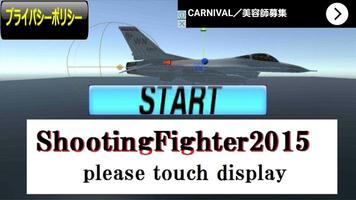 ShootingFighter2015 poster