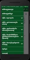 Accounting Profession and Audit Law MEF screenshot 2