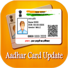 Aadhar Card Update icono