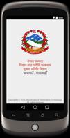 Nepal Government Press Release Affiche