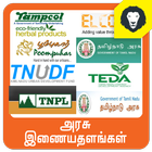Government Portal Site Tamil Nadu Government Webs icône