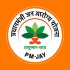 Pradhan Mantri Jan Arogya Yojana - Ayushman Bharat icon