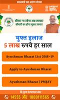 Pradhan Mantri Jan Arogya Yojana - Ayushman Bharat screenshot 1