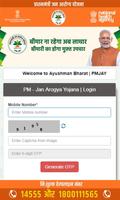 Pradhan Mantri Jan Arogya Yojana - Ayushman Bharat screenshot 2