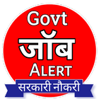 Govt Job Alert Hindi- Sarkari Naukri أيقونة