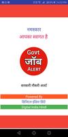 Govt Job Alert Hindi- Sarkari Naukri Cartaz