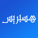 أخبار المغرب - هسبريس APK