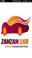زمزم كار - ZamZam Car Affiche