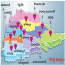 Telangana New Districts APK