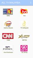 ALL CHANNEL TV MALAYSIA স্ক্রিনশট 2