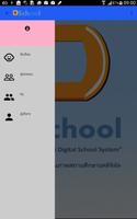 DSchool syot layar 1