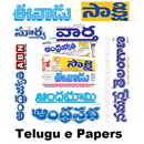 Telugu e Papers APK