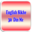 English Sikhe 30 Din Me