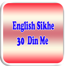 APK English Sikhe 30 Din Me