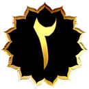 جزء دو قرآن صوتی APK