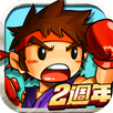 亂鬥堂 APK