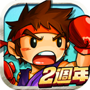亂鬥堂 APK