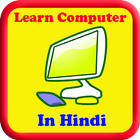 Learn Computer In Hindi biểu tượng