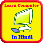 Learn Computer In Hindi icône