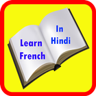 Learn French Language in Hindi ícone
