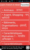 Learn French Language in Hindi पोस्टर