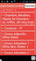 Learn French Language in Hindi capture d'écran 1