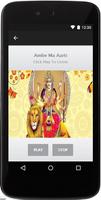 Aarti Sangrah Complete - All In One(Offline Audio) captura de pantalla 1