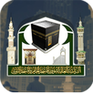 Haramain Visitor APK