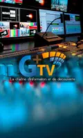 GplusTV โปสเตอร์