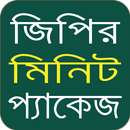 GP Minute Package - জিপি মিনিট প্যাকেজ APK