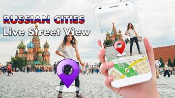 Russia Street View Live 2018 - Maps & Navigation Ekran Görüntüsü 3